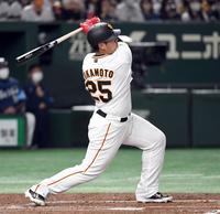 　４回、巨人・岡本和（右）は中越えに対外試合チーム第１号を放つ＝撮影・佐藤厚