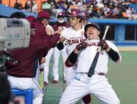 　４回、３ランを放ち、カメラの前でおどける安田