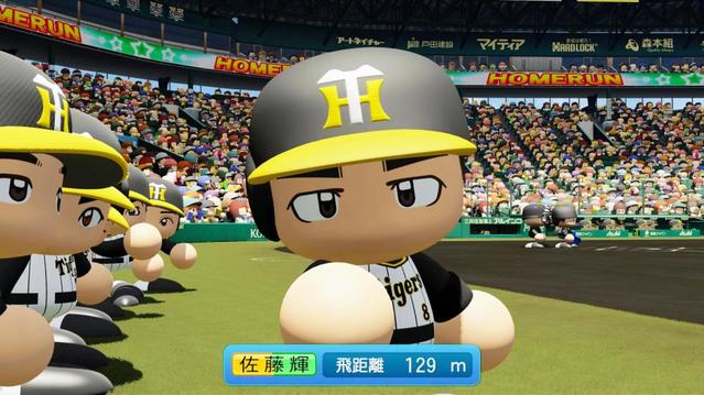 パワフルプロ野球2022 パワプロ新作で阪神・佐藤輝のZポーズが初解禁 忠実に再現/野球