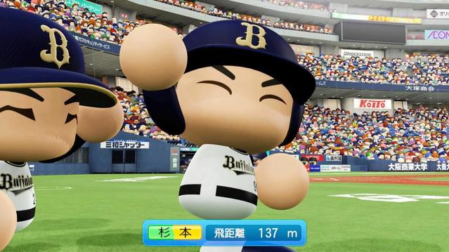 オリックス ラオウ杉本の昇天ポーズ パワプロに登場 野球 デイリースポーツ Online