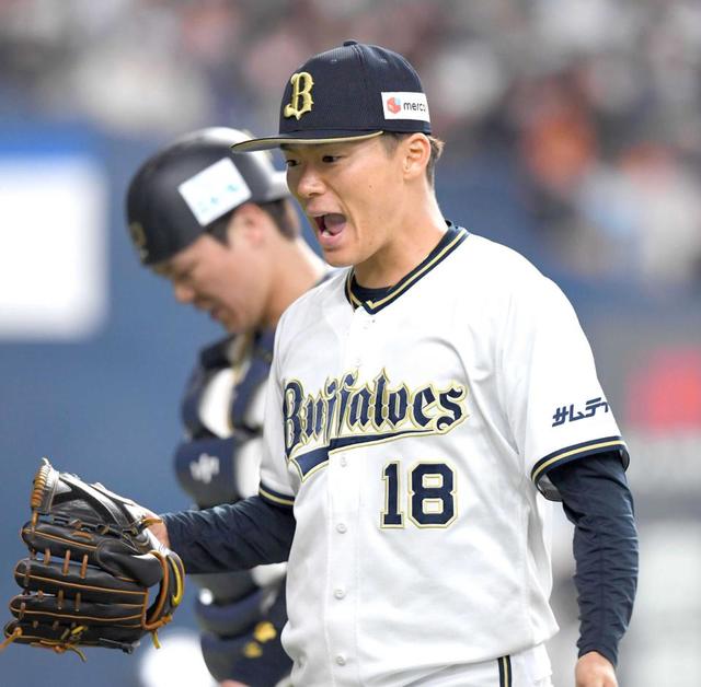 オリックス・山本　初回「ぐちゃぐちゃ」でも５回０封６Ｋ　オール直球で中田を３球三振