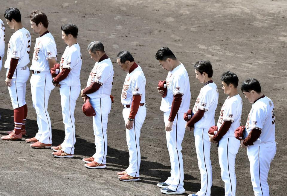 　試合前に黙とうする田中将（右から４人目）ら楽天ナイン（撮影・中田匡峻）