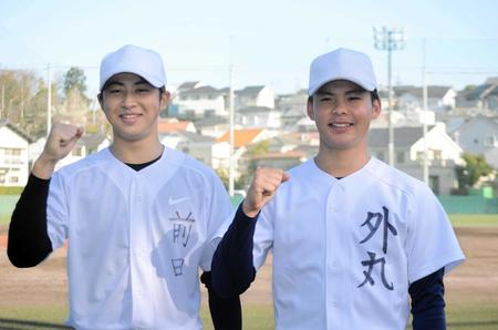 　今春慶大に入学する前田晃宏投手（左）と外丸東真投手