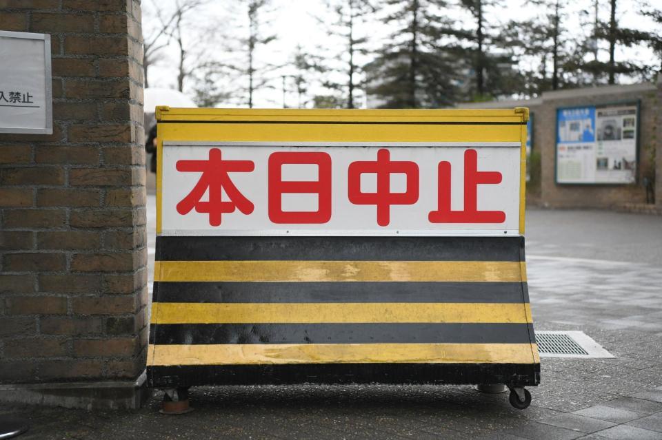 　雨天中止となり、「本日中止」の看板が出された甲子園球場（撮影・石井剣太郎）