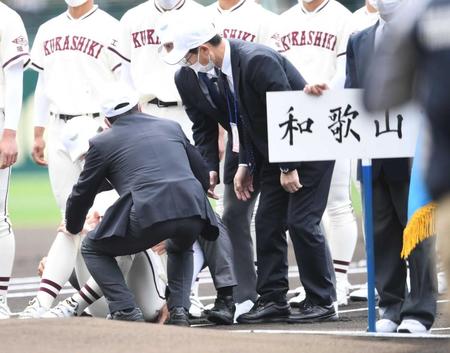 　開会式中に倒れた倉敷工の選手のもとに駆け寄る関係者