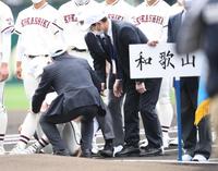 　開会式中に倒れた倉敷工の選手のもとに駆け寄る関係者