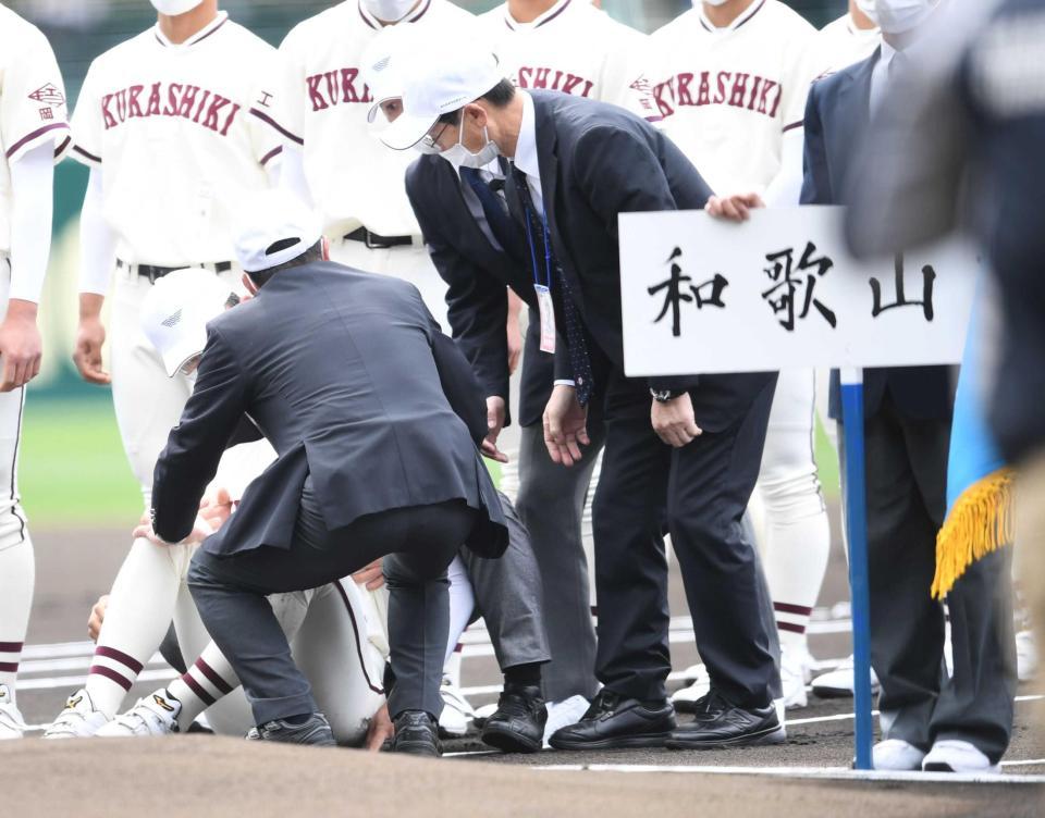 　開会式中に倒れた倉敷工の選手のもとに駆け寄る関係者