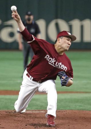 巨3-4楽(21日)田中将は6回2失点