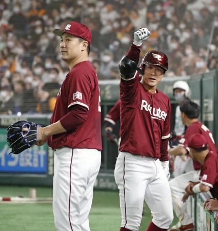 楽天が初の１位オープン戦の全日程終了