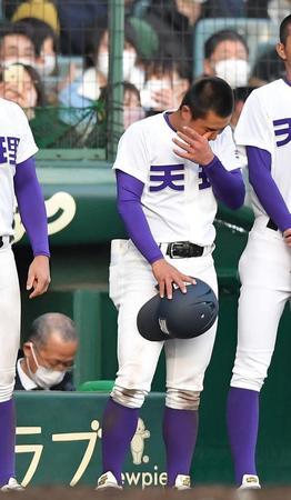 　試合後、涙を流す天理・原（撮影・伊藤笙子）