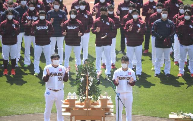 楽天・石井一久監督らが必勝祈願　２５日ロッテとの開幕戦を前に