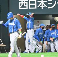 　４回、石井の先制弾にビッグボスポーズで喜ぶ新庄ビッグボス（撮影・高石航平）