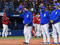 　開幕戦に敗れ、スタンドのファンへあいさつする三浦監督（中央）