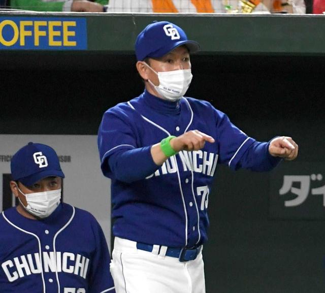 立浪中日は初陣惜敗　大野雄踏ん張れず「次はやり返す」