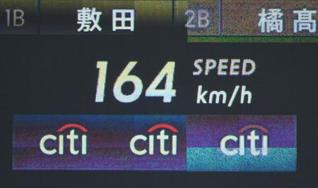 　佐々木朗の自己最速となる「１６４キロ」を表示するスコアボード（撮影・開出牧）