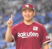 妻の誕生日に今季１勝目を挙げ笑顔を見せる楽天・田中将大＝京セラドーム大阪（撮影・吉澤敬太）