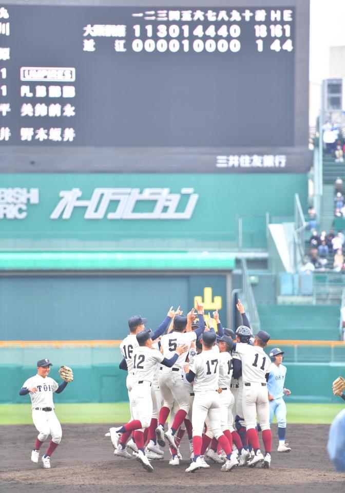 　近江に１８－１で勝ちセンバツ優勝を果たした大阪桐蔭ナイン（撮影・吉澤敬太）