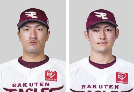 楽天の弓削投手、新型コロナ陽性