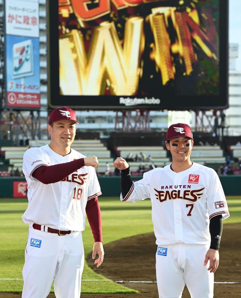 　西武に勝利し、笑顔でポーズをとる楽天の田中将（左）と鈴木大