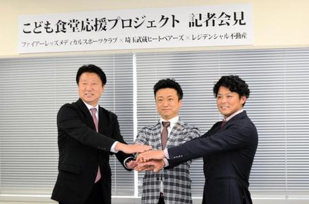 　（左から）森士氏、内田廣輝代表取締役、角晃多代表取締役社長＝埼玉県さいたま市内