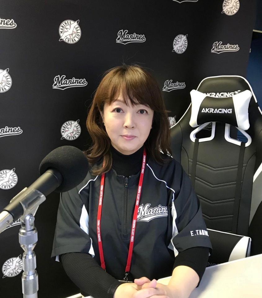 　アナウンス歴３２年目で初の完全試合をアナウンスした谷保恵美場内アナウンス担当（球団提供）
