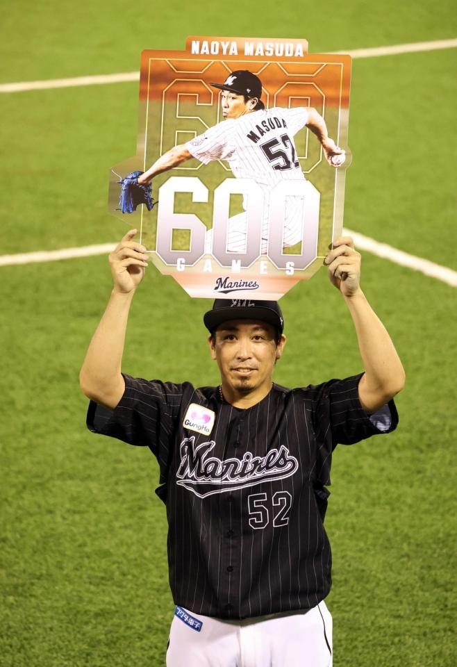 　通算６００試合登板を達成した益田