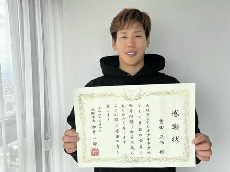 　大阪市の「こども青年局」などへの社会貢献活動において、感謝状をもらった吉田正（パムズ提供）