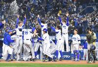 　１０回、サヨナラ弾を放ったソトを迎え歓喜するＤｅＮＡナイン（撮影・飯室逸平）