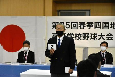 　抽選会に参加した高松商主将・浅野翔吾