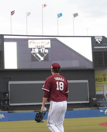 　上空の風速１７メートル表示のバックスクリーンの映像を見つめる楽天先発・田中将大（撮影・三好信也）