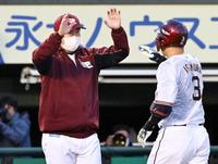 サヨナラ打を放った浅村（右）を迎える石井監督