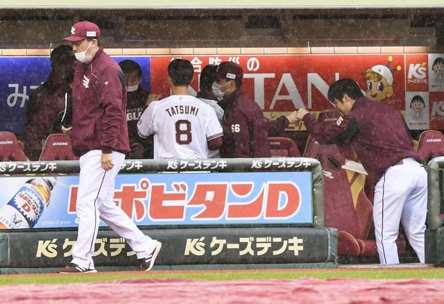 楽天４連勝で貯金11　降雨により６回コールド勝ち　則本力投