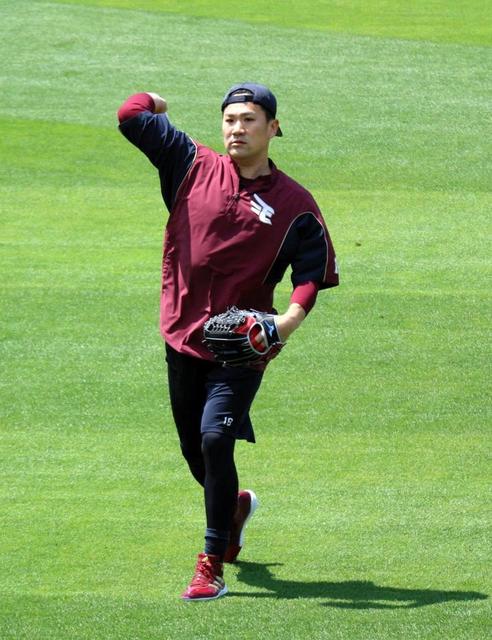 田中将大、3日・日本ハム戦登板へ最終調整「チームの勝利につながる投球がしたい」