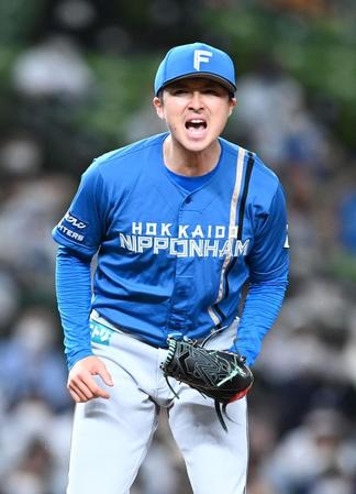 　７回、古賀を三振に仕留めほえる上沢（撮影・高石航平）