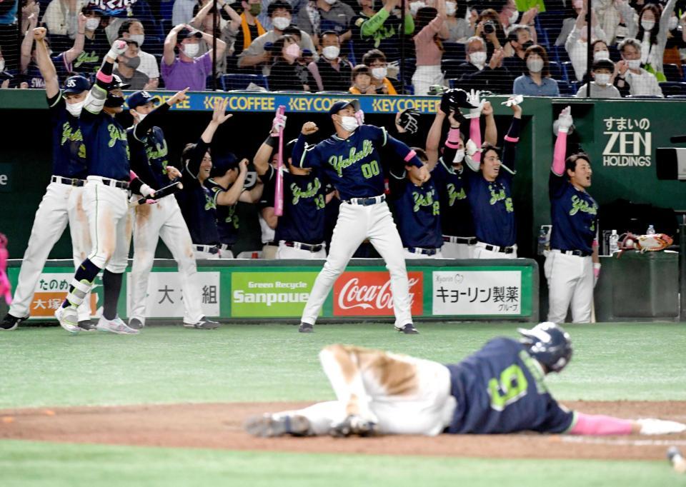 　９回、山崎の二塁打で一走・塩見（手前）が逆転の生還。歓喜爆発のヤクルトベンチ