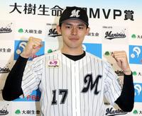 快投で初の月間ＭＶＰを受賞したロッテ・佐々木朗（代表撮影）