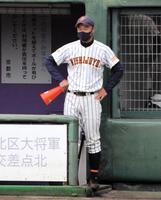 ベンチの最前線で指揮を執る西城陽・染田監督