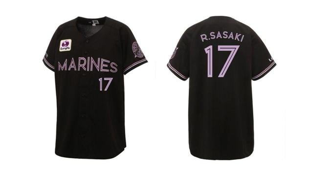 ロッテ 佐々木朗希「BLACL SUMMER」ユニホーム予約販売開始