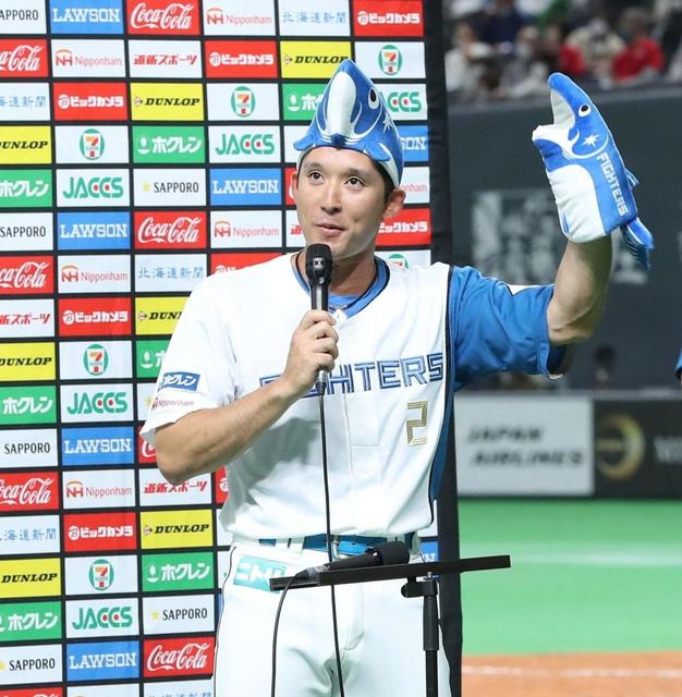 【写真】大勝の日本ハム　活躍してない選手がなぜかヒーローインタビュー