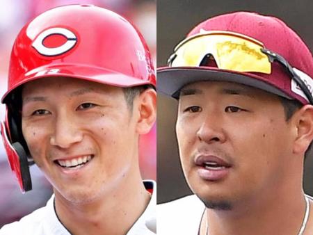 広島・西川（左）と楽天・浅村