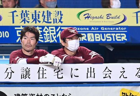 　７回の守備をベンチから見つめる涌井（右）＝撮影・高石航平