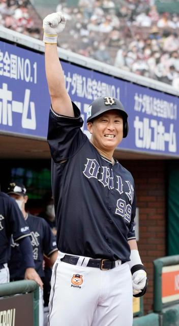 オリックス・杉本　４６日ぶりの今季２号　打った瞬間の一撃で久しぶりの昇天ポーズ