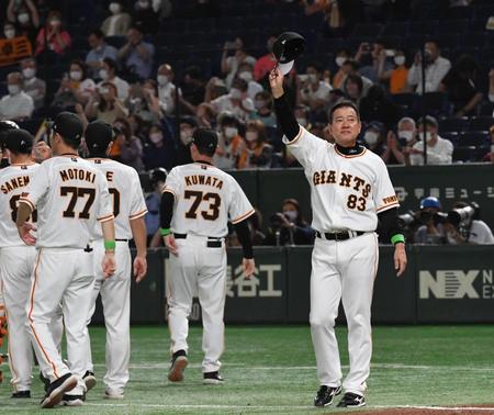 　交流戦初戦を勝利。ファンにあいさつをする原監督（撮影・佐々木彰尚）