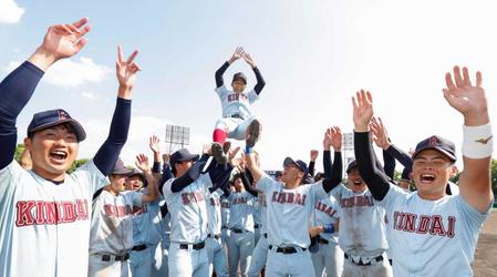 　優勝し、胴上げされる久保（中央）と喜ぶ近大ナイン