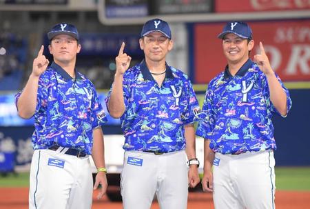 　スターナイト用の襟付きのユニホームを披露する（左から）牧、三浦監督、山崎（撮影・金田祐二）