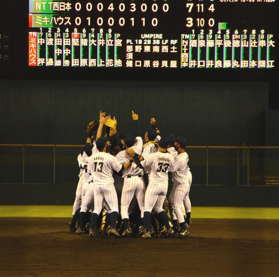 都市対抗出場を決め、歓喜に沸くＮＴＴ西日本ナイン