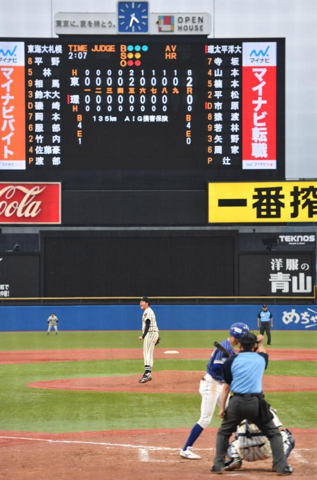 　環太平洋大打線相手にノーヒットノーランを達成した東海大札幌・渡部（撮影・佐々木彰尚）