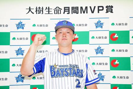 ５月度「大樹生命月間ＭＶＰ賞」を受賞した牧＝球団提供