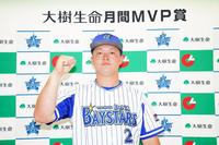 ５月度「大樹生命月間ＭＶＰ賞」を受賞した牧＝球団提供