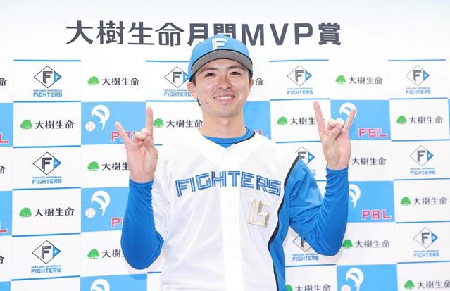 日本ハム・上沢が月間MVP「仕事が出来た証、チームの追い風に」